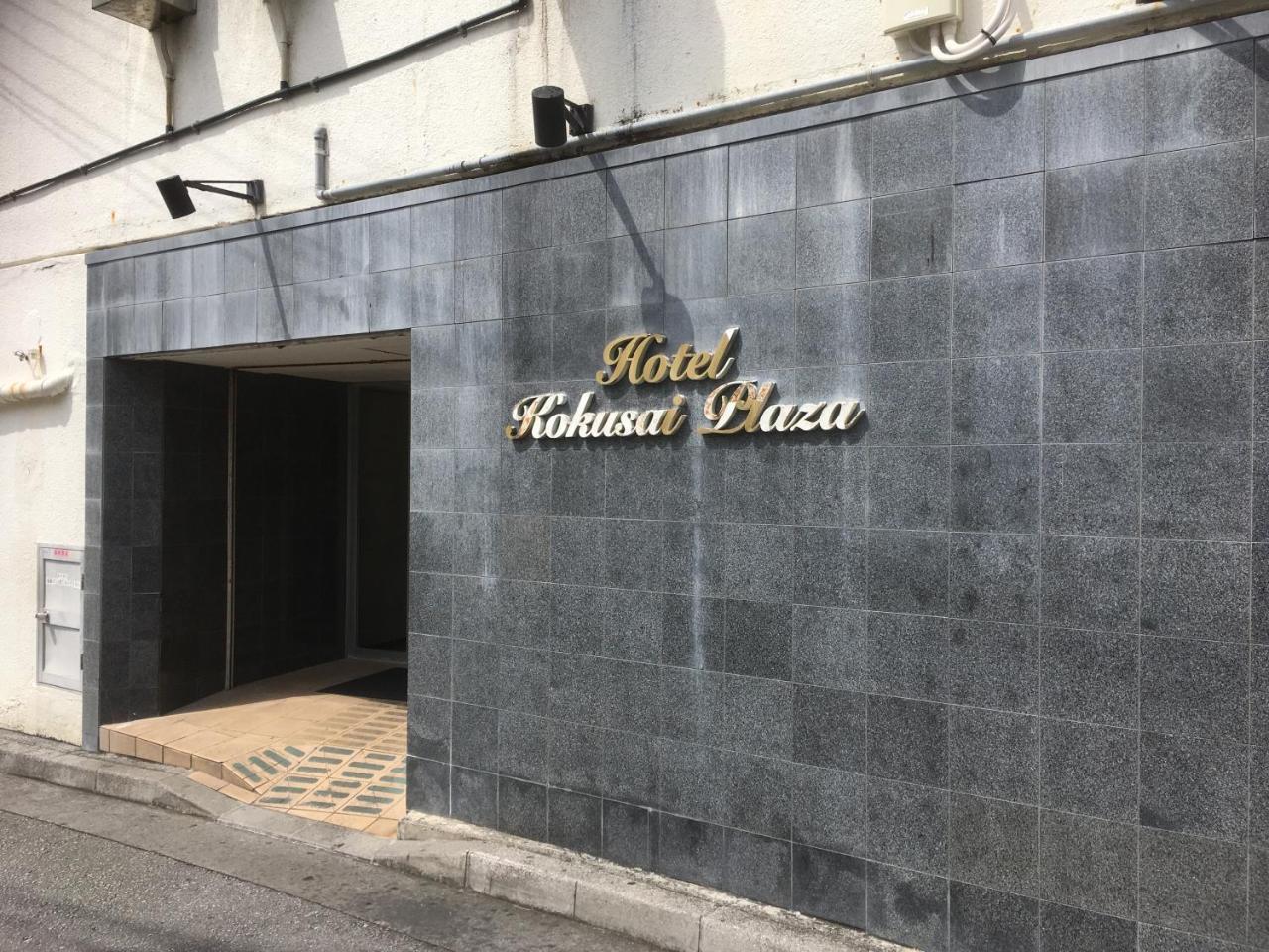 Hotel Kokusai Plaza Наха Екстер'єр фото